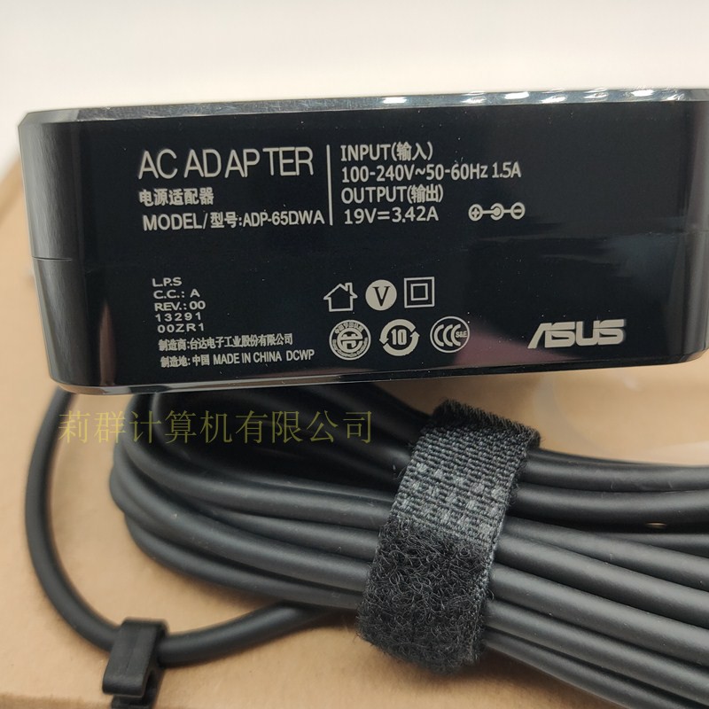 华硕V5100E A407U UX52 V587U X500UB电源适配器充电器线19V3.42A - 图2