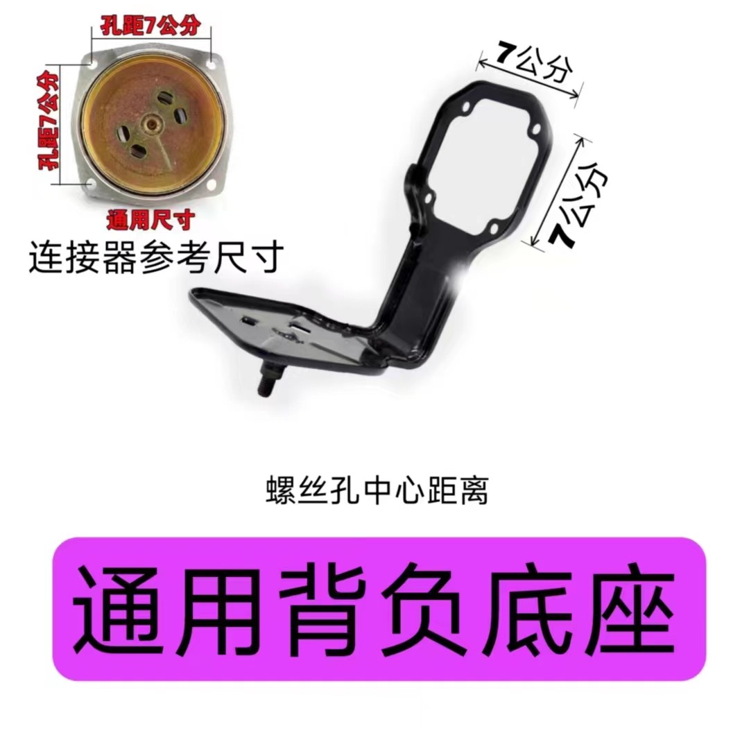 背负式割草机背架底座底盘底盘通用2冲4冲程GX35/139发动机三角,淘宝优惠券,粉丝福利购,淘宝优惠卷