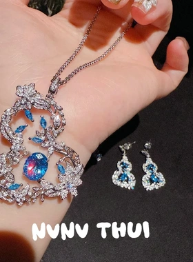 花间秘境 大号葫芦繁花宝石项链 高定珠宝葫芦福禄海蓝宝闪钻耳环