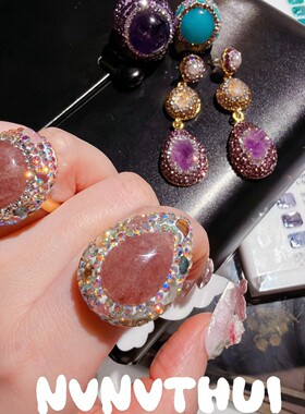 珠宝 晶洞原石巴洛克紫水晶珍珠耳环 宴会高定 天河石草莓晶戒指