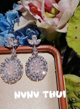 珠宝 花瓣蛋形粉玉髓宝石手链 宴会高定 粉黛太阳花闪钻耳环 套装