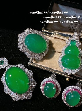 巴西绿玉髓葫芦玫瑰切宝石项链 古董感 镀18K金 蛋形花朵锆石戒指