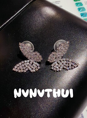 珠宝 繁星点钻蝴蝶宝石项链 宴会高定 花珀蝴蝶闪钻耳环套装