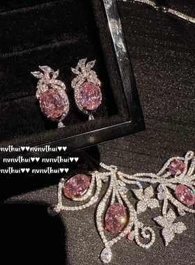 年会珠宝帕帕拉恰粉鸢尾花宝石项链Vintage花藤花瓣锆石耳环 套装