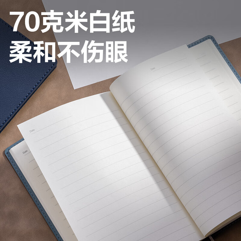 Deli notebook sub-business office b5 printable logo