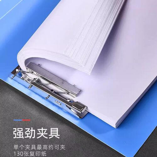 5个/得力a4文件夹资料册双夹单强力夹板商务合同夹收纳资料夹子档案夹学生用品神器多功能文价夹办公用品包邮 - 图2