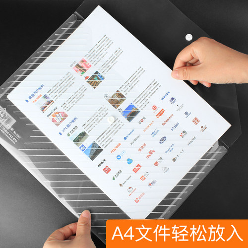 30个得力透明文件袋产检资料收纳袋A4加大加厚按扣纽扣式袋塑料袋公文件袋合同简历人事大容量学生用试卷袋 - 图2