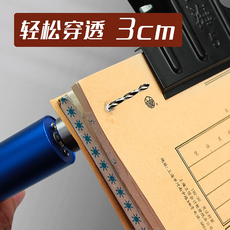 Переплетная машина 凭证装订机书籍装订工具会计凭证档案电动打孔器书本装订神器省力手工装订工具打孔机打眼器小电钻办公用品 UMI