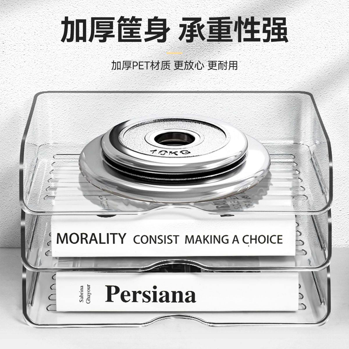 文件放置架透明桌面文件架办公室分层横版文件收纳架收纳盒试卷资料档案桌上分类整理文件框办公文具用品大全,淘宝优惠券,粉丝福利购,淘宝优惠卷