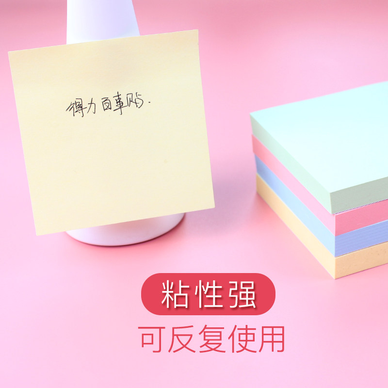 4本得力便利贴索引标签纸学生用网红便利贴小条可书写便签本小本子粘性强可撕留言记事贴大号标记贴n次贴文具_虎窝淘