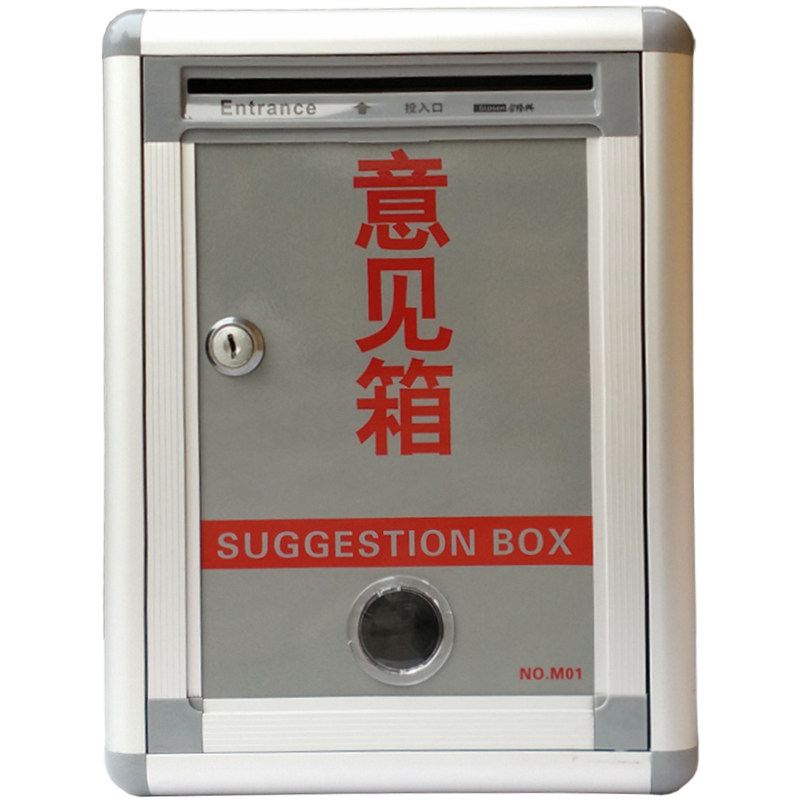 金隆兴M01金属铝制意见箱防水建议箱投诉箱信件箱信报箱特价促销 - 图3