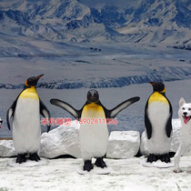 Emperor Penguin Sculpture Model GRP Simulation Antarctic Penguin Model Outdoor Garden Resin Animal Sculptures