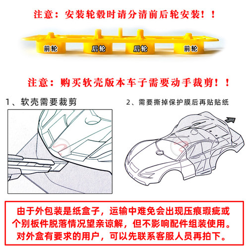 正品田宫迷你四驱车 四驱兄弟 四驱小子 旋风冲锋蜘蛛巨无霸 - 图3