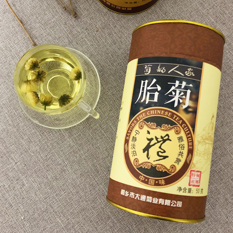 胎菊新花 梧叶菊花茶桐乡杭白菊罐装 花草茶叶菊韵人家胎菊花 - 图1