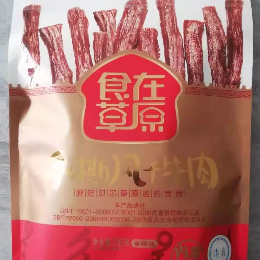 满洲里双实厂供食在草原风干牛肉干独立小条500g - 图1