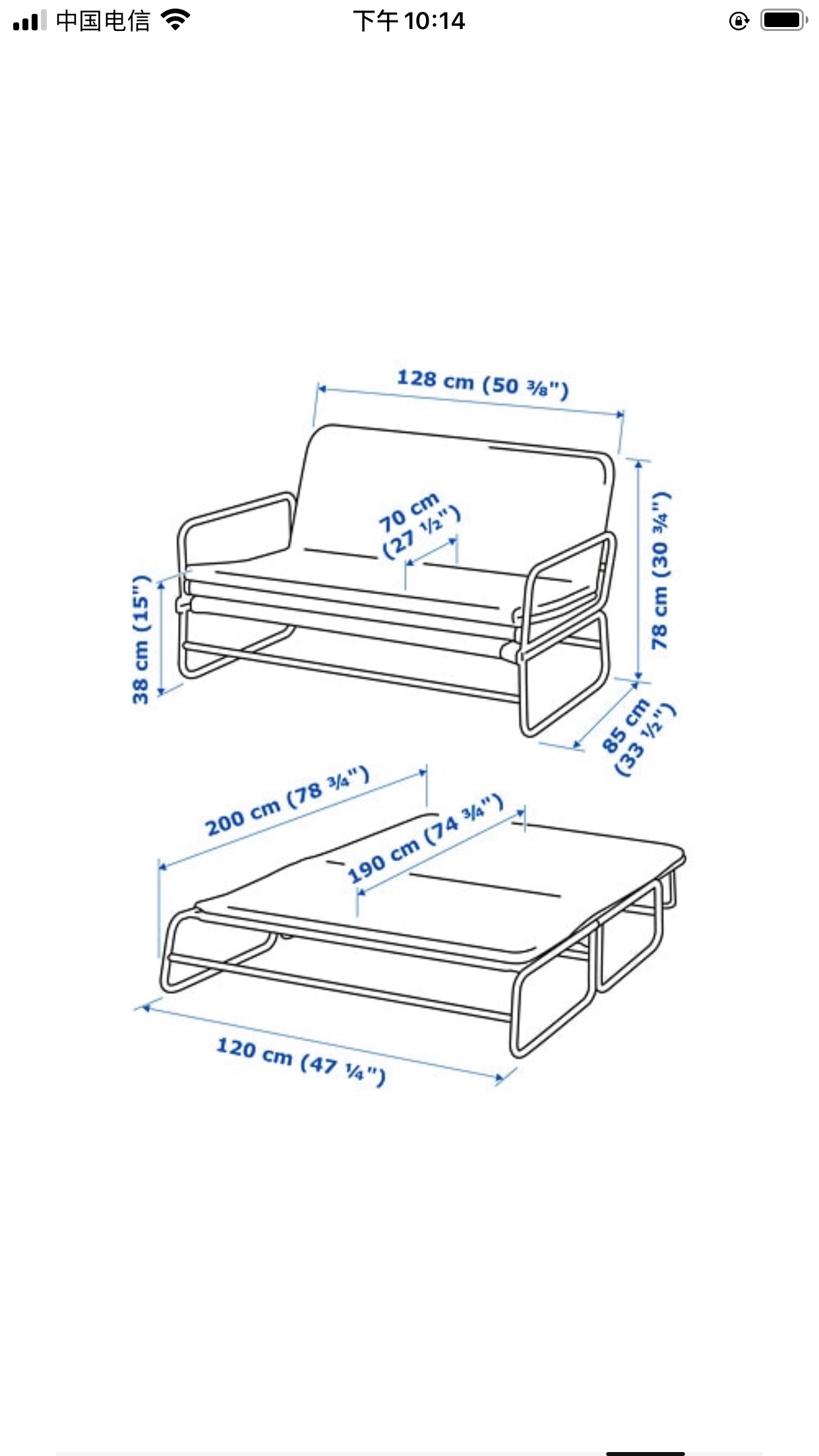 20宜家哈马恩沙发床200*128懒人双人铁艺折叠沙发床正品国内代购-图3