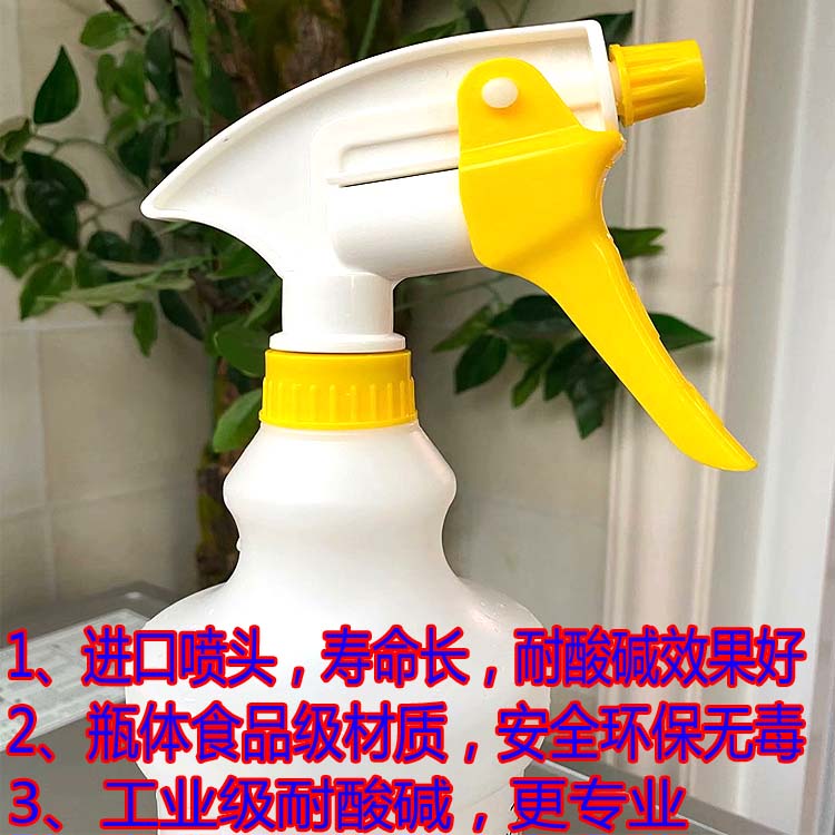 包邮工业耐酸碱防腐蚀喷壶 84消毒喷雾壶草酸洁厕灵除锈剂酒精 - 图0