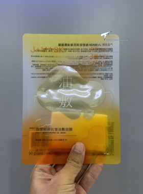 J+MASK伽密轻润抗皱油敷面膜7片盒装
