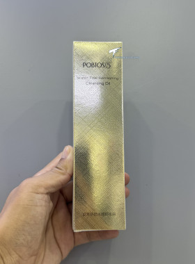POBTOS5庭萃舒颜水感卸妆油120ml