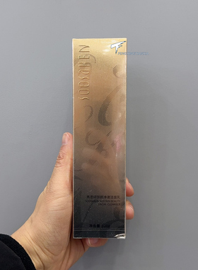 Soosaken秀思研御颜净澈洁面乳120g
