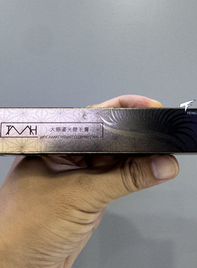 TMH美谛之屋大眼鎏光睫毛膏稳妆版