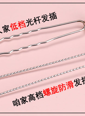 插针盘头发天然发夹新娘簪子新娘