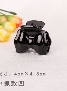 黑色中号发抓洗澡洗漱夹发卡子