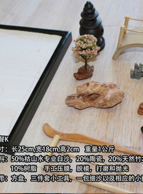 山水玄关摆件ICNBUYS禅意