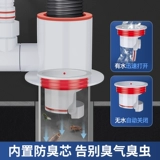 Кухонная водопроводная труба Трех -передняя дренажная труба дренажная труба раковина раковина посудомоечная машина для очистителя воды Многофункциональный разъем Многофункциональный разъем