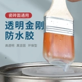 Гидроизоляция и утечка прозрачная водонепроницаемая резиновая ванная комната Материал Внешняя стена Внешняя настенная штекер