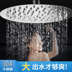 家韵浴室大增压花洒洗浴喷头淋浴10英寸12英寸淋雨大顶喷花洒套装