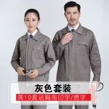 Мужской хлопковый комбинезон, износостойкий лонгслив, осенний, увеличенная толщина, делается под заказ