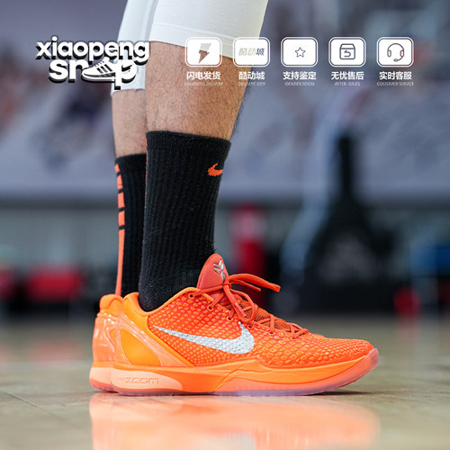 小鹏体育 Nike Zoom Kobe 6 男子 运动耐磨减震篮球鞋 IH1871-800 - 图2