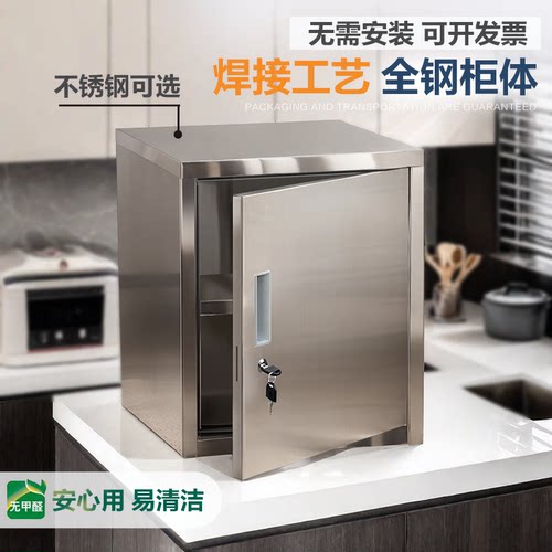 双锁不锈钢食品添加剂专用柜食品厂学校利器存放箱双人麻醉剂柜锁 - 图0