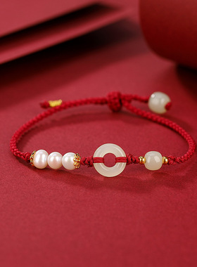 山予棠S925纯银镀金和田玉珍珠气质平安扣路路通手绳百搭红绳手链