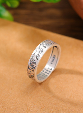 山予棠S999.9足银复古做旧唐草纹平安喜乐戒指新中式国风开口指环