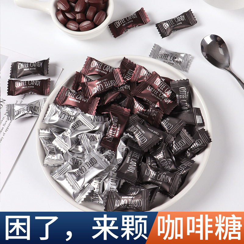网红压片糖果即食咖啡豆硬糖可嚼咖啡糖特浓黑咖啡味学生休闲零食 - 图0