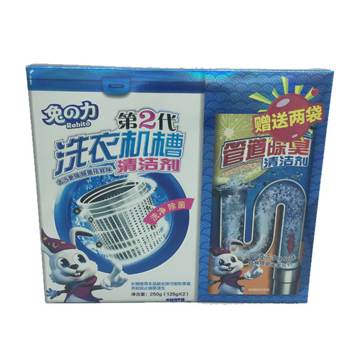 兔之力洗衣机槽清洁剂去污杀菌消毒除垢全自动滚筒通用清洗剂2盒 - 图3