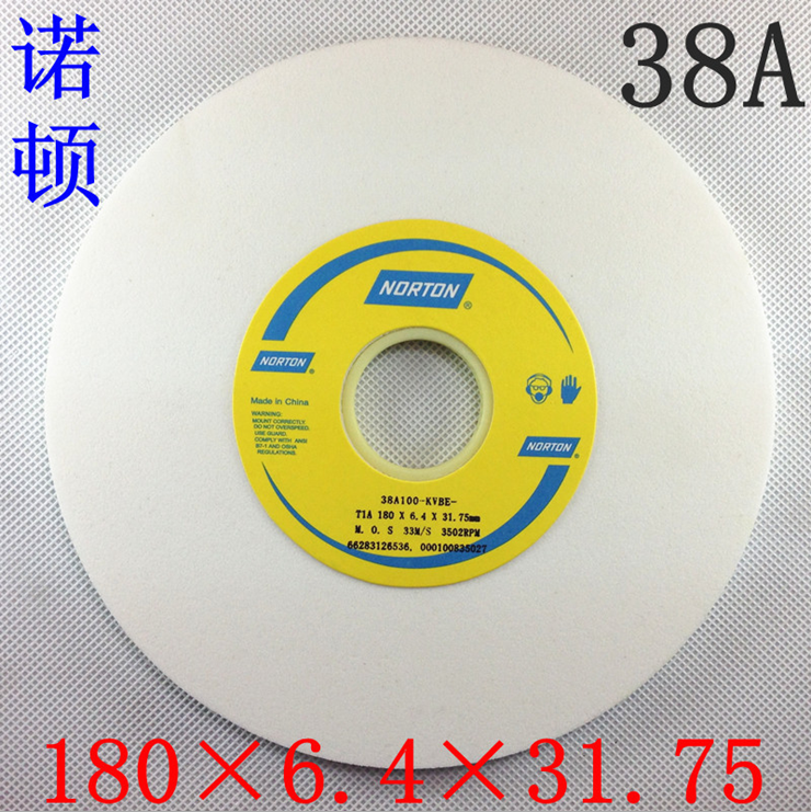 圣戈班砂轮诺顿红色白色磨床砂轮38A180*12.7*31.75平面磨床砂轮-图0