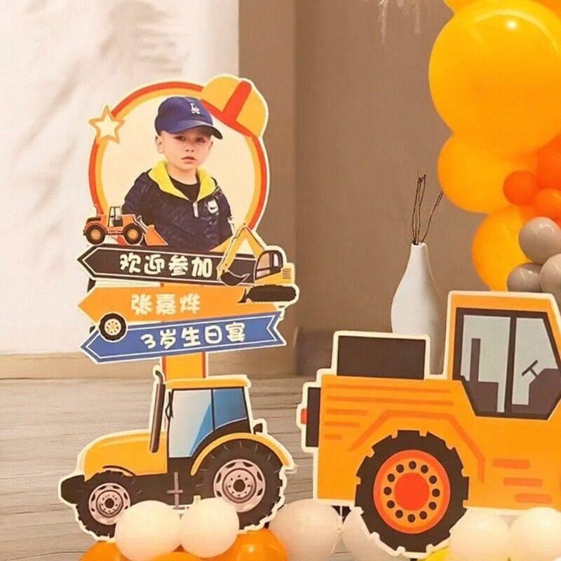 工程车生日周岁布置迎宾牌装饰场景背景路引儿童男孩气球KT板定制,淘宝优惠券,粉丝福利购,淘宝优惠卷