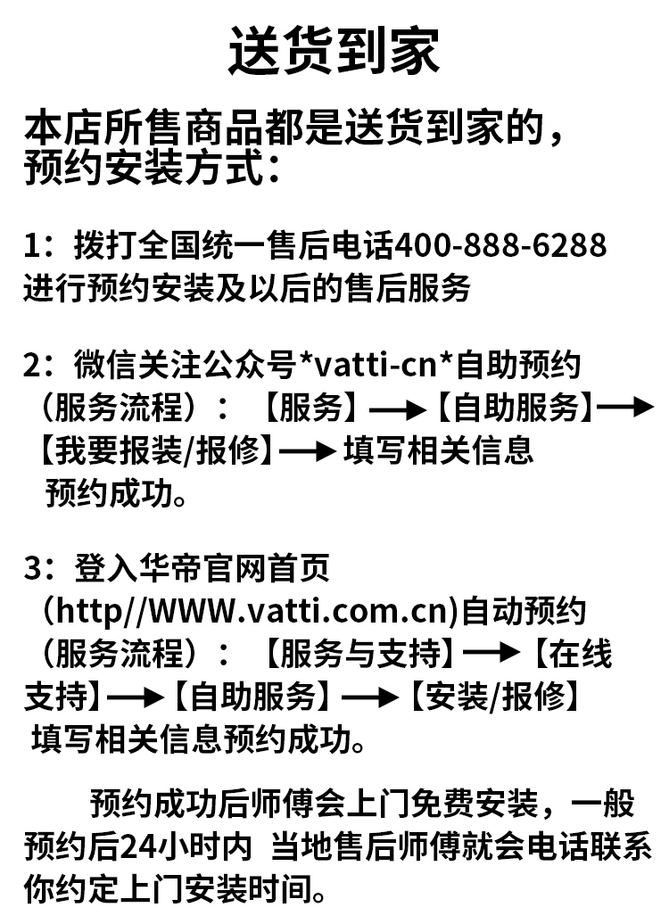 华帝i10063A/i10064A/i10065A不锈钢煤气灶猛火天然气液化气灶 - 图2