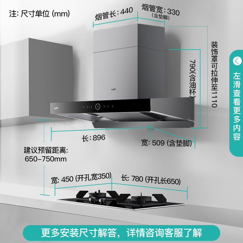 华帝三腔S12+75B/79B抽油烟机燃气灶套餐厨房家用变频顶吸i11183 - 图0