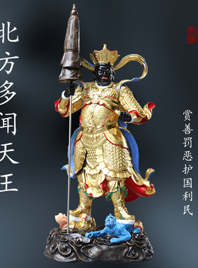 寺庙供奉四大天王金刚护法树脂持国增长广目多闻摆件增长天王佛像