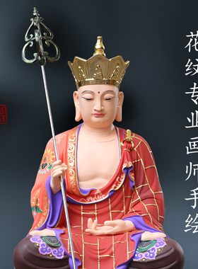 寺庙供奉九华山地藏王神像1米1地藏树脂佛像大型道明闵公地藏菩萨