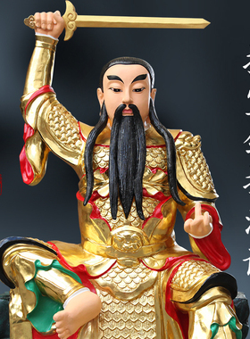 寺庙供奉玄天上帝2米北帝祖师玄武木雕1.8米真武大帝神像树脂佛像