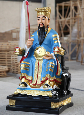 寺庙树脂神像88cm彩绘吕洞宾