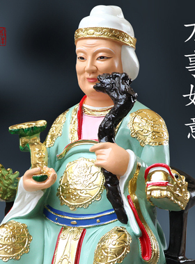 寺庙88cm土地公土地婆神像树脂福德正神社公社母土地公土地婆一对