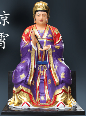 寺庙供奉1米8三宵娘娘琼霄云霄碧宵泰山七彩泰山奶奶神像送子奶奶