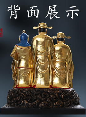 寺庙金色1米8五路财神摆件武财神赵公明财神爷神像店铺招财摆件
