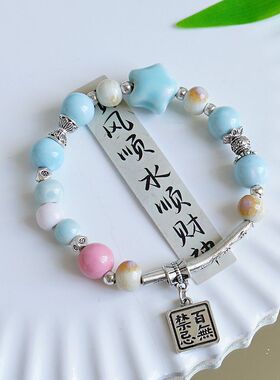 新中式陶瓷蓝白珠串女款手链